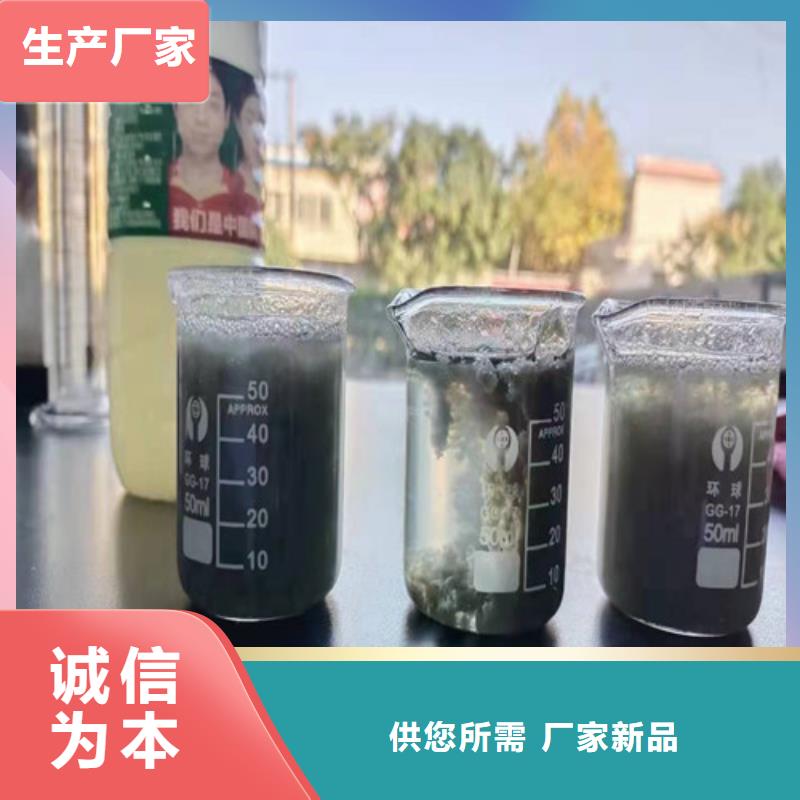 聚丙烯酰胺PAM降COD氨氮好品质用的放心