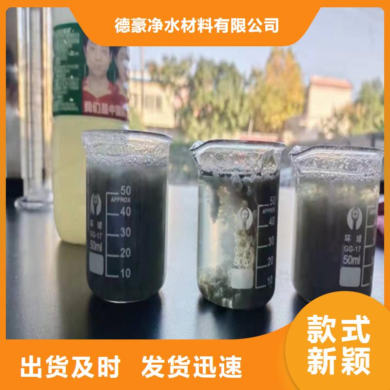 聚丙烯酰胺PAM【硫酸铝】精工细致打造