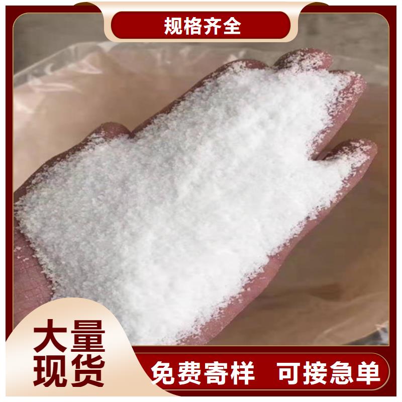 聚丙烯酰胺PAM【铝酸钙粉】用品质赢得客户信赖