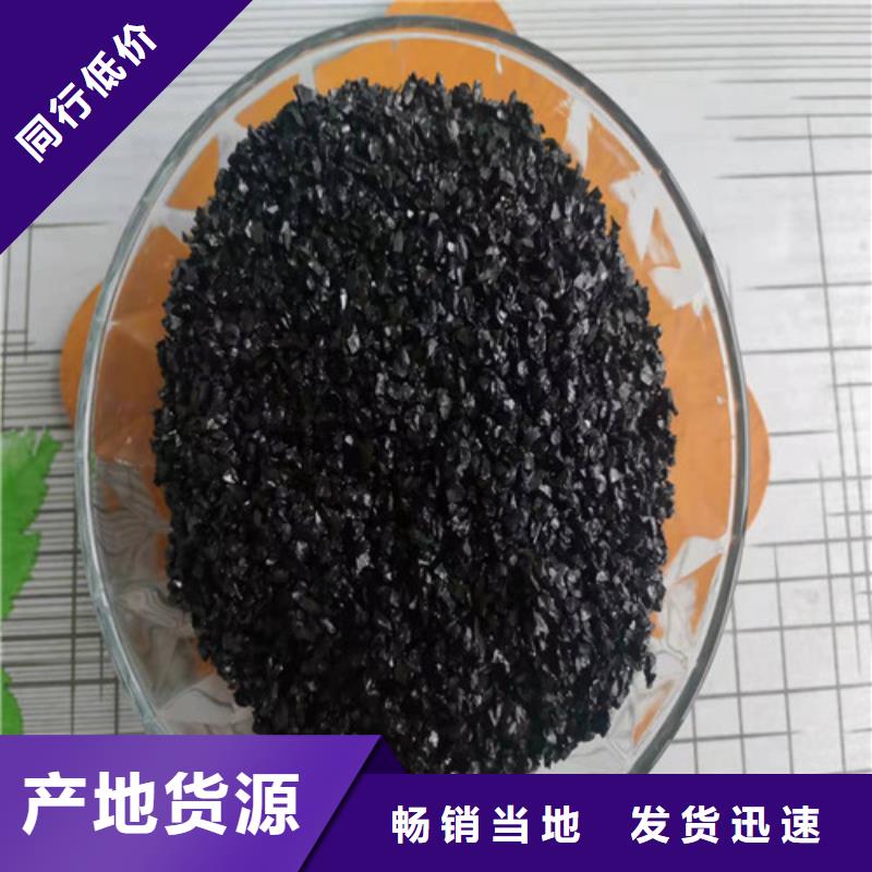 无烟煤滤料PAM阴离子标准工艺