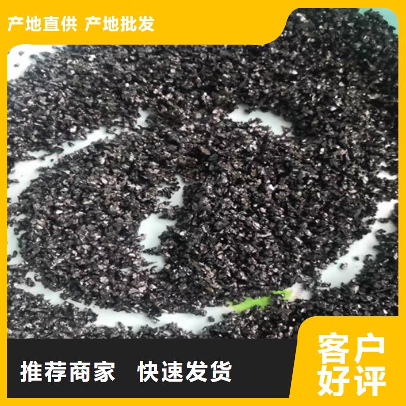 【无烟煤滤料,氧化铁脱硫剂出货及时】