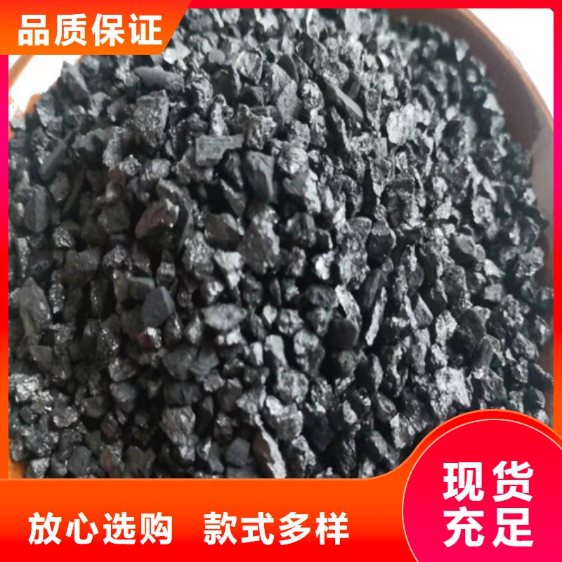 无烟煤滤料粉末活性炭多种规格库存充足