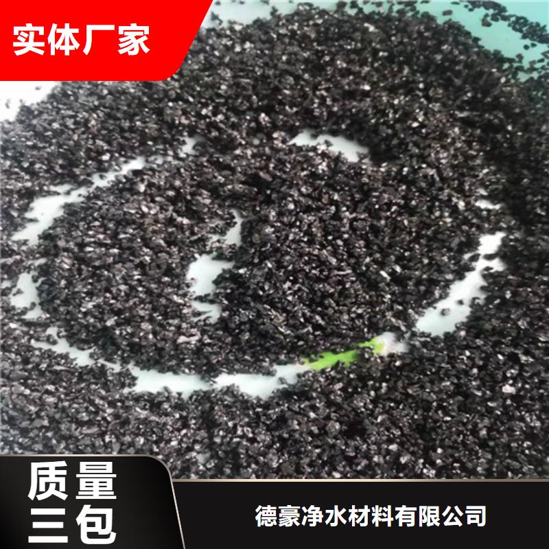 无烟煤滤料蜂窝斜管填料精挑细选好货