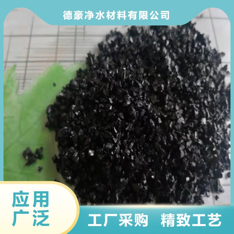 无烟煤滤料_活性炭厂家量大更优惠