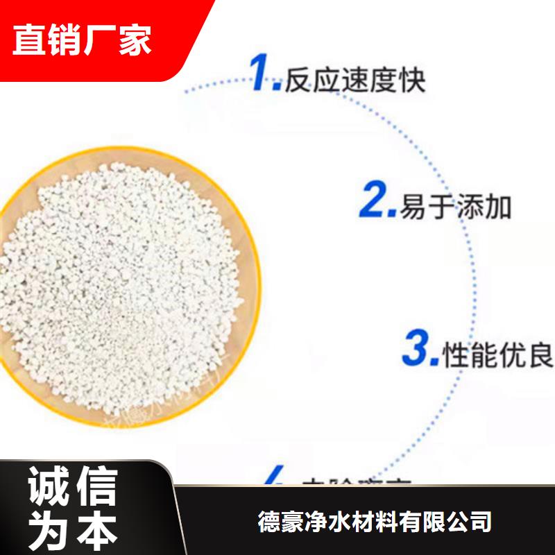 【氨氮去除剂椰壳活性炭甄选好厂家】