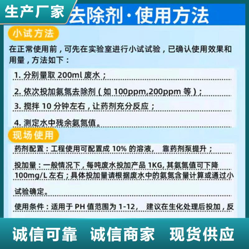 氨氮去除剂【无烟煤滤料】保质保量