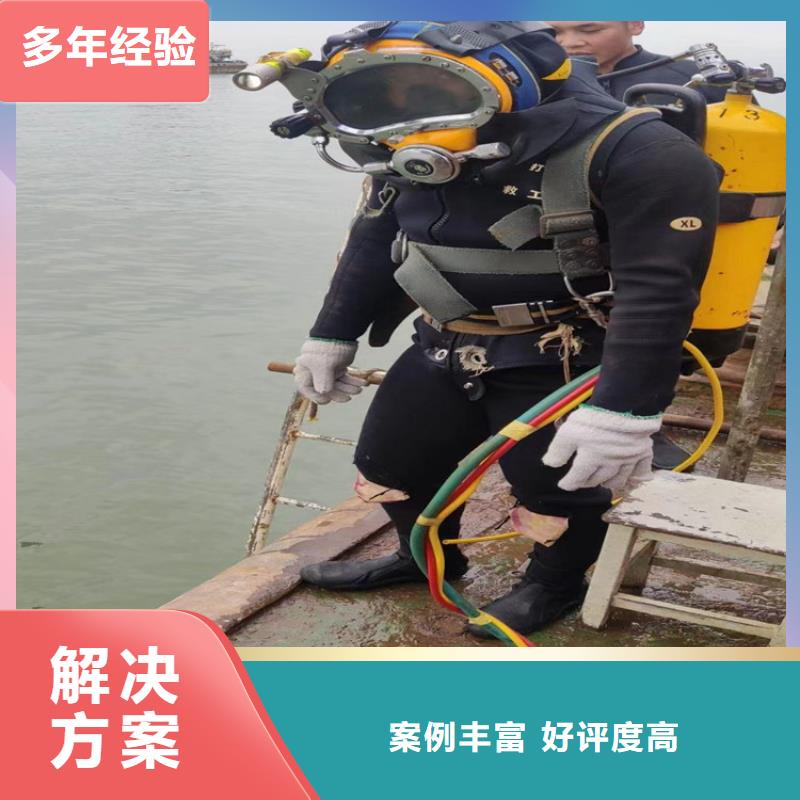 采购【明龙】水下作业公司 本地潜水员施工队伍