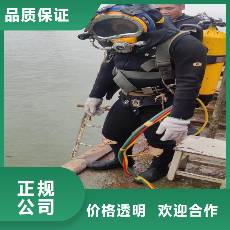 【水下打钻孔公司 本地潜水作业机构】-服务至上<明龙>