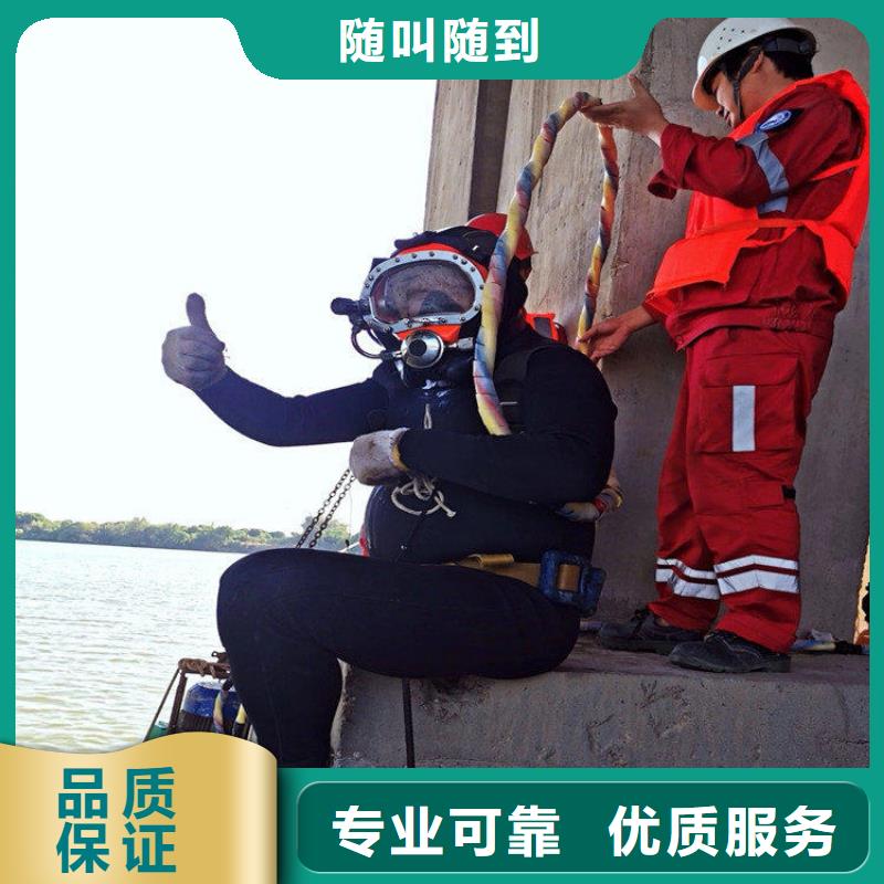 省钱省时<明龙>水下安装公司 本地潜水作业施工队伍
