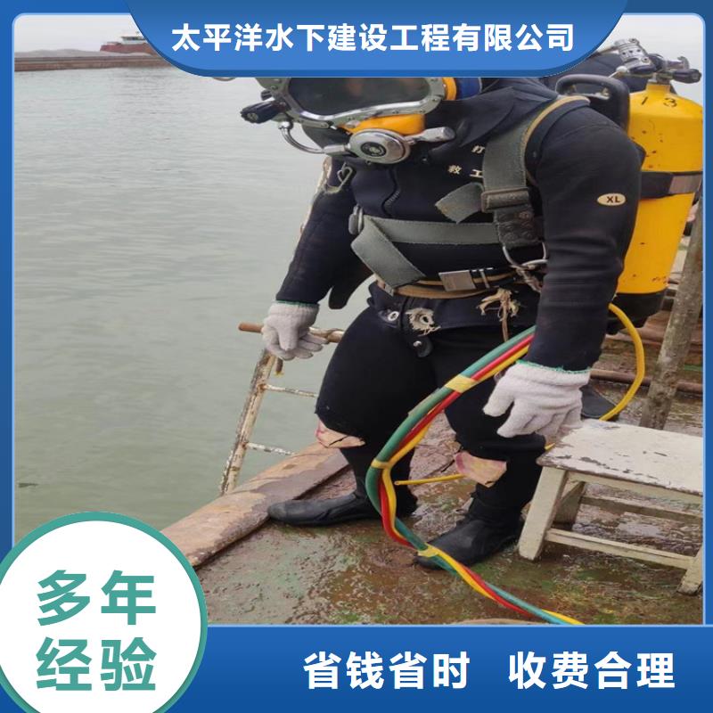 注重质量【太平洋】潜水员作业服务水下打捞项链解决方案