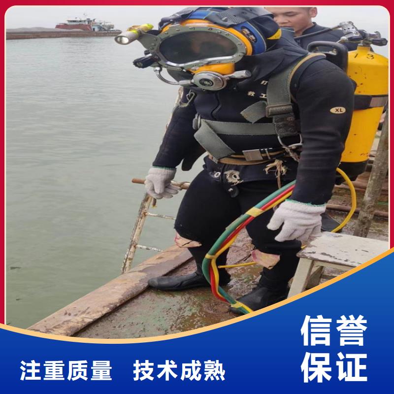 潜水员作业服务公司-专业水下施工队