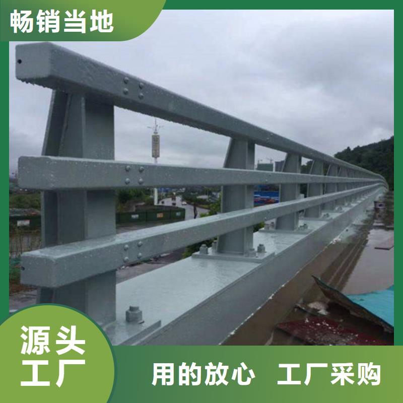 道路桥梁防撞护栏设计施工