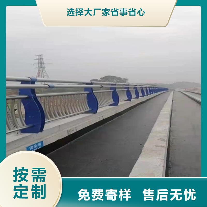 304不锈钢复合管桥梁护栏厂家直供304不锈钢复合管桥梁护栏价格