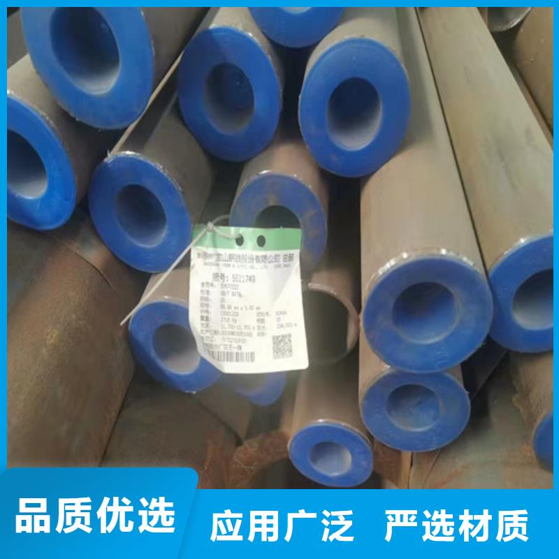 镀锌无缝管厂家视频-镀锌无缝管厂家-华冶钢联钢材(呼和浩特市分公司)服务区域兴安|呼伦贝尔|通辽|赤峰
