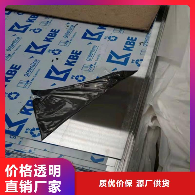 供货及时{华冶}316L不锈钢板-316L不锈钢板质量优