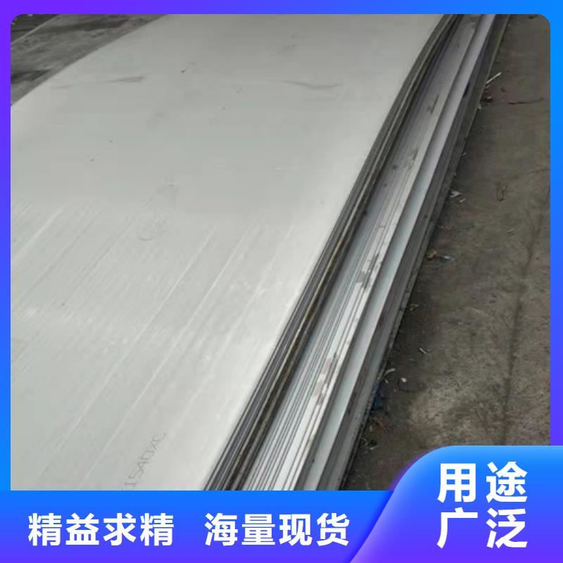 S30408不锈钢板品牌-报价_华冶钢联钢材有限公司