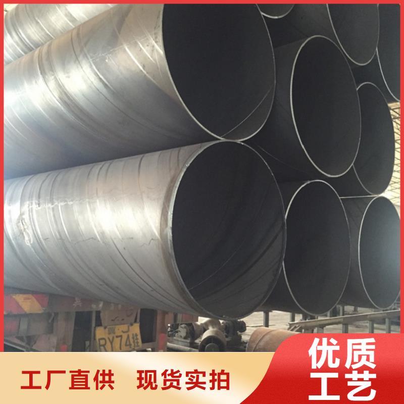 螺旋管工厂批发