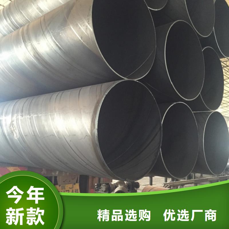 螺旋管_合金钢管从厂家买售后有保障