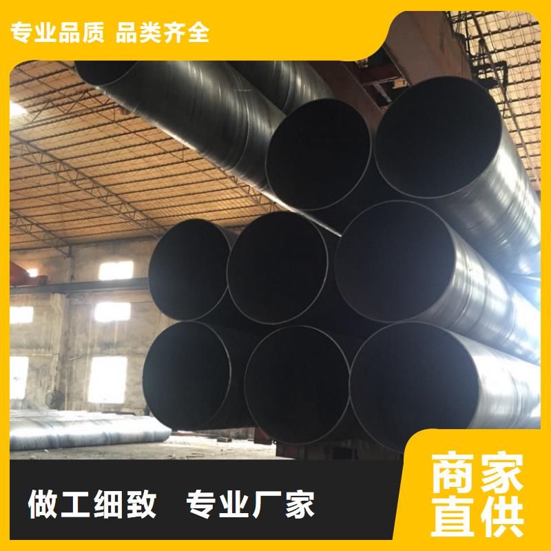 DN700螺旋钢管厂家【多图】