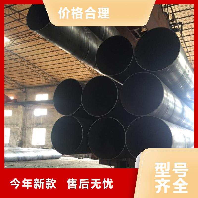 【螺旋管无缝钢管厂家直销规格多样】