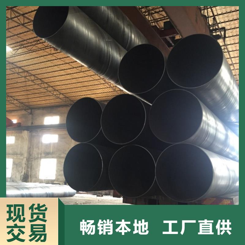 买DN800螺旋钢管必看-质量好
