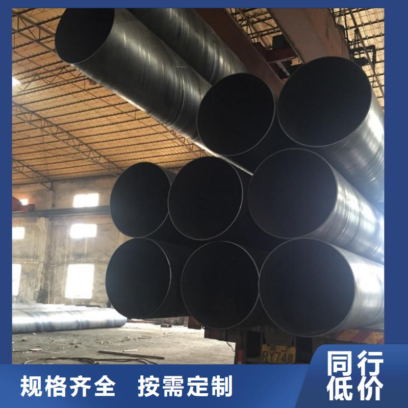螺旋管,格型号无缝钢管质量三包
