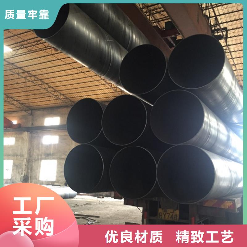 16Mn材质螺旋钢管批发零售