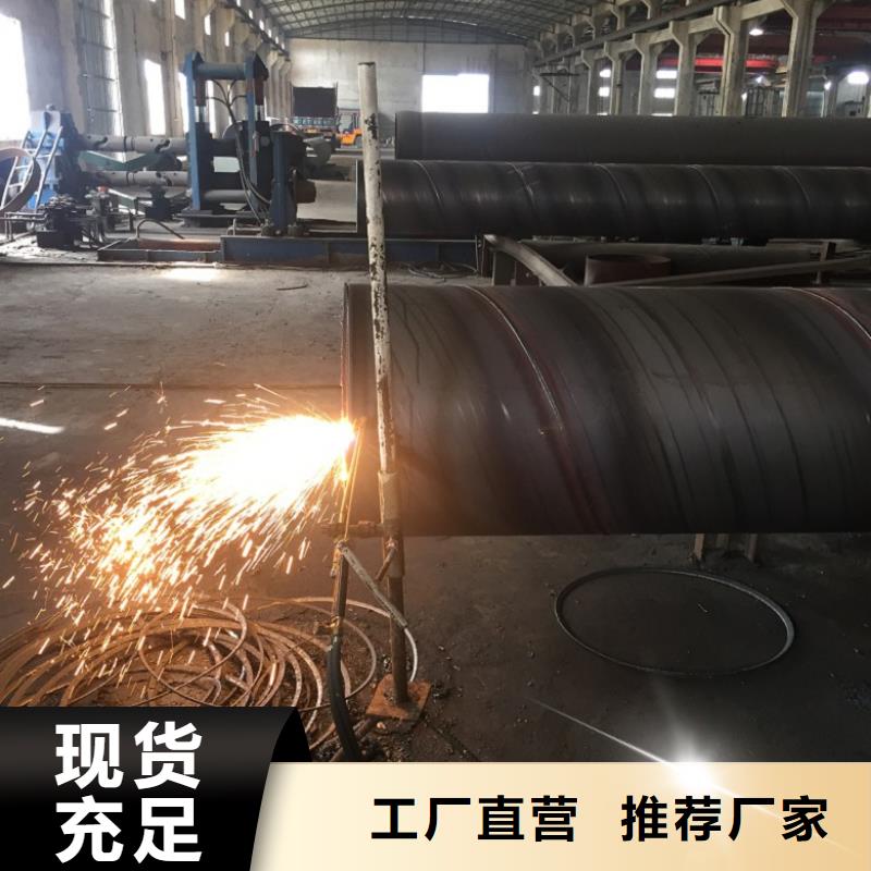 DN3600螺旋管期待您的咨询