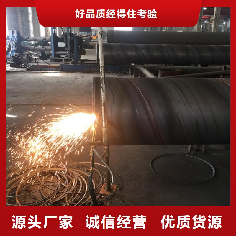 DN600螺旋钢管实体厂家