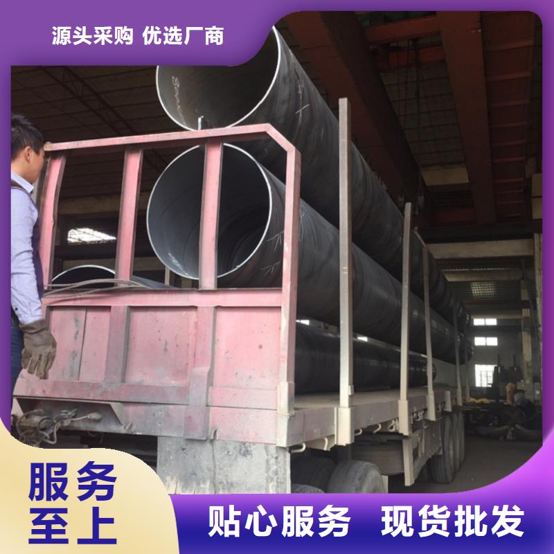 螺旋管-焊管批发货源