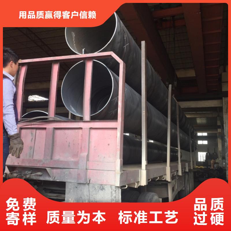 螺旋管用心做品质