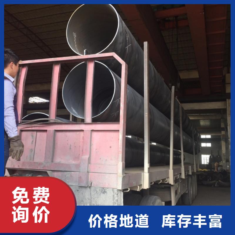 【螺旋管彩钢瓦按需定制真材实料】
