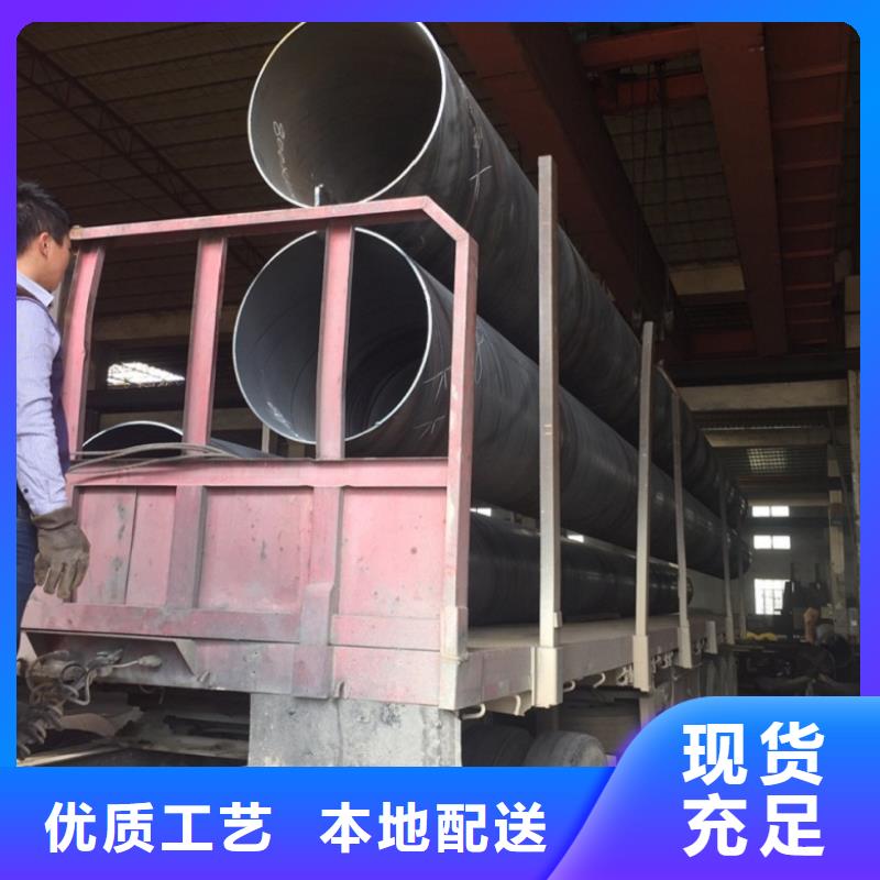 螺旋管当日价格