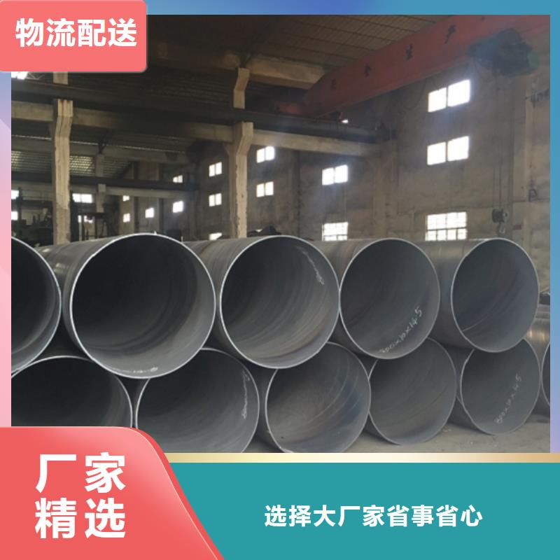 螺旋管镀锌圆管大量现货供应