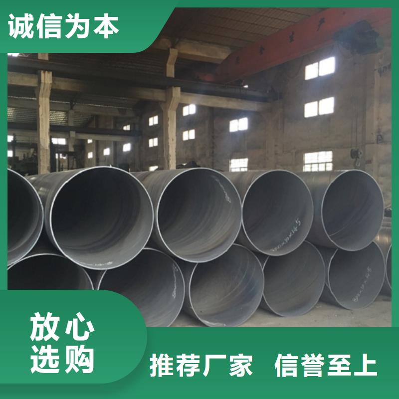 螺旋管_合金钢管优良工艺
