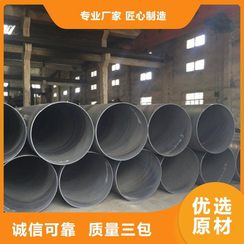Q345B螺旋钢管专业供应商