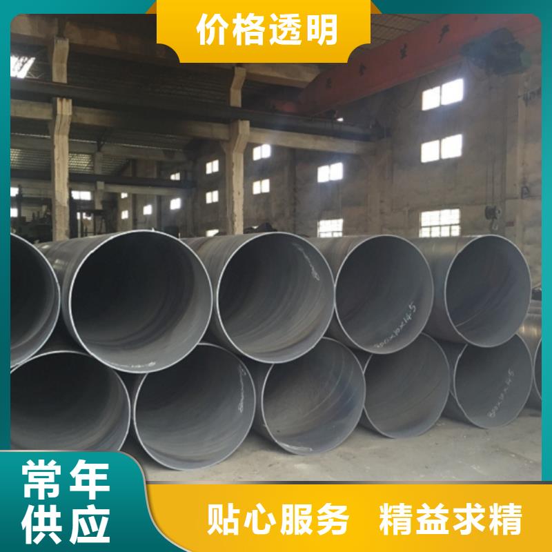 螺旋管不锈钢焊管诚信经营现货现发