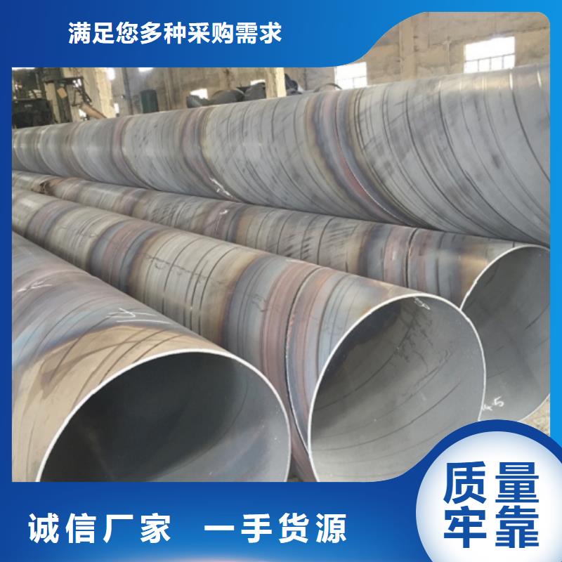 D1020螺旋钢管发货及时