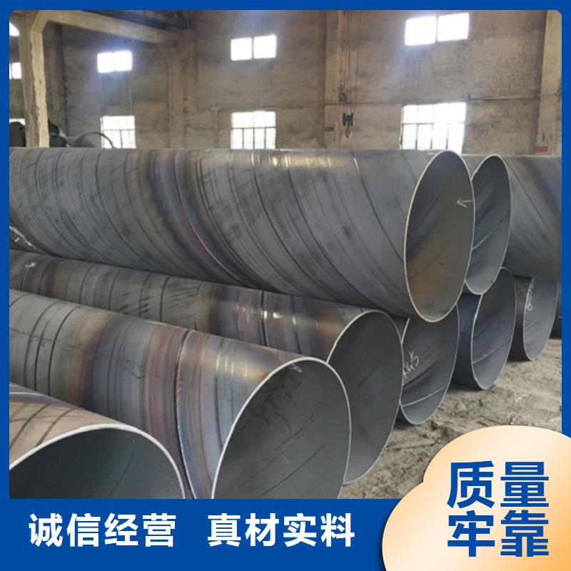  螺旋管质量三包