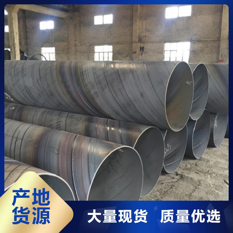  螺旋管研发生产销售