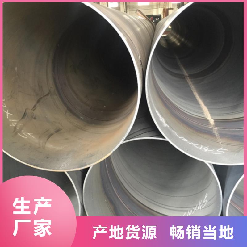 螺旋管优良材质