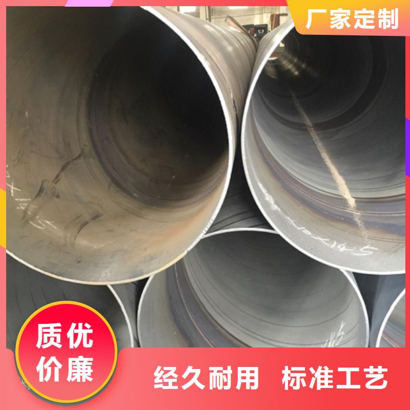 螺旋管优良工艺