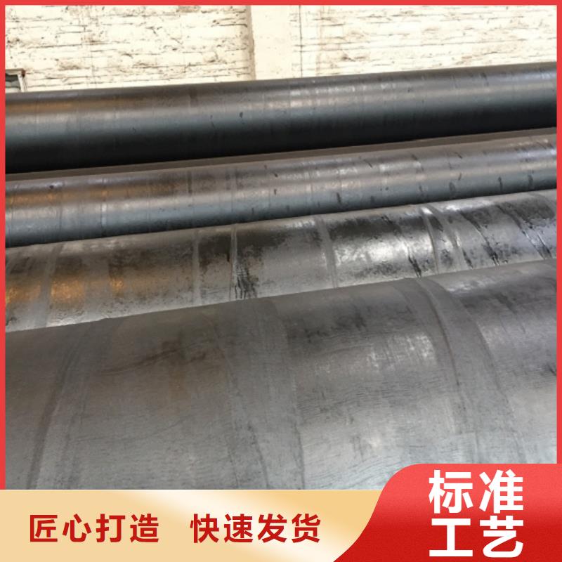 DN300螺旋钢管可靠的商家