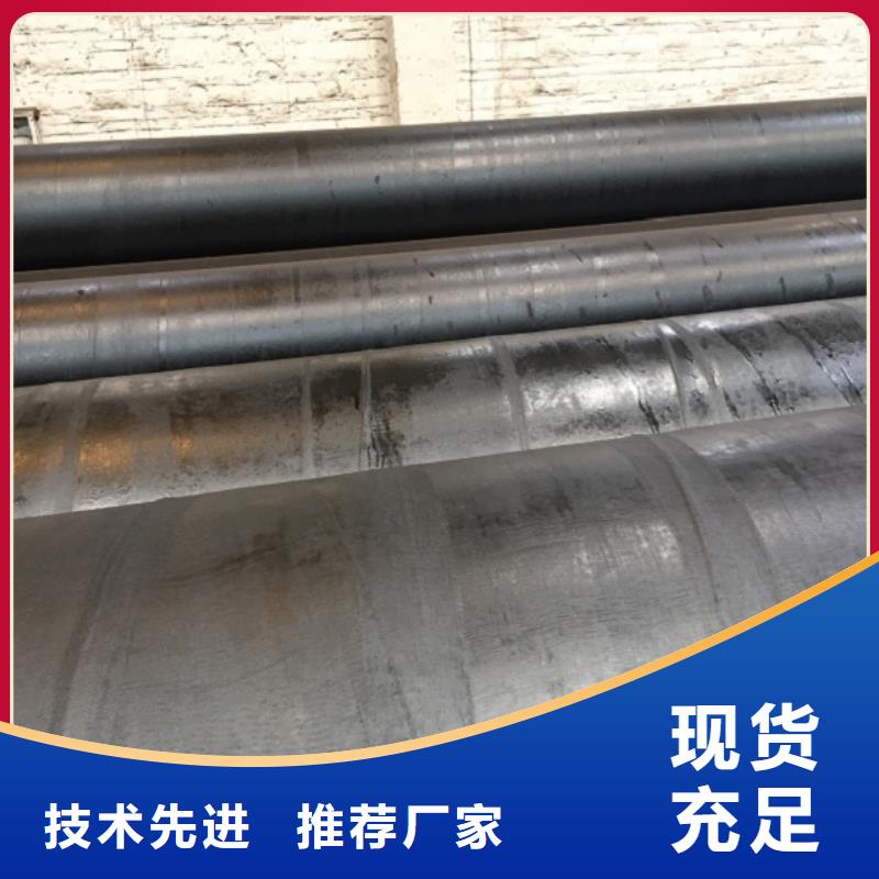 【螺旋管】钢梁工字钢省心又省钱