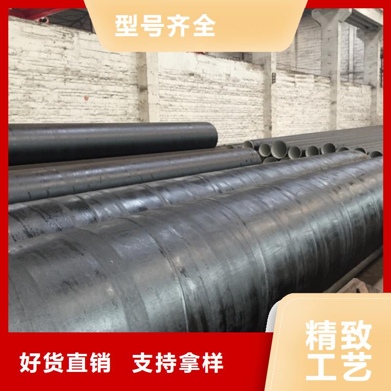 DN300螺旋钢管定制-厂家直销