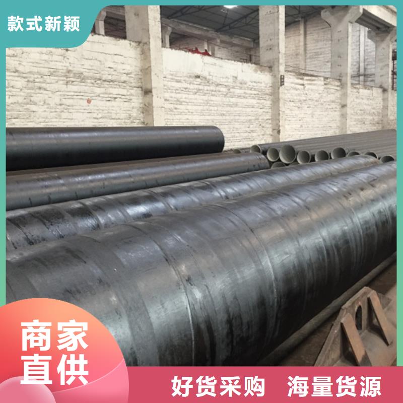 发货速度快的DN450螺旋钢管供货商
