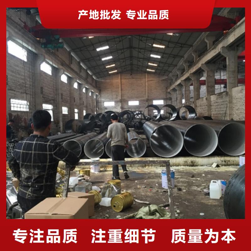 D2320螺旋焊接钢管企业-让您放心
