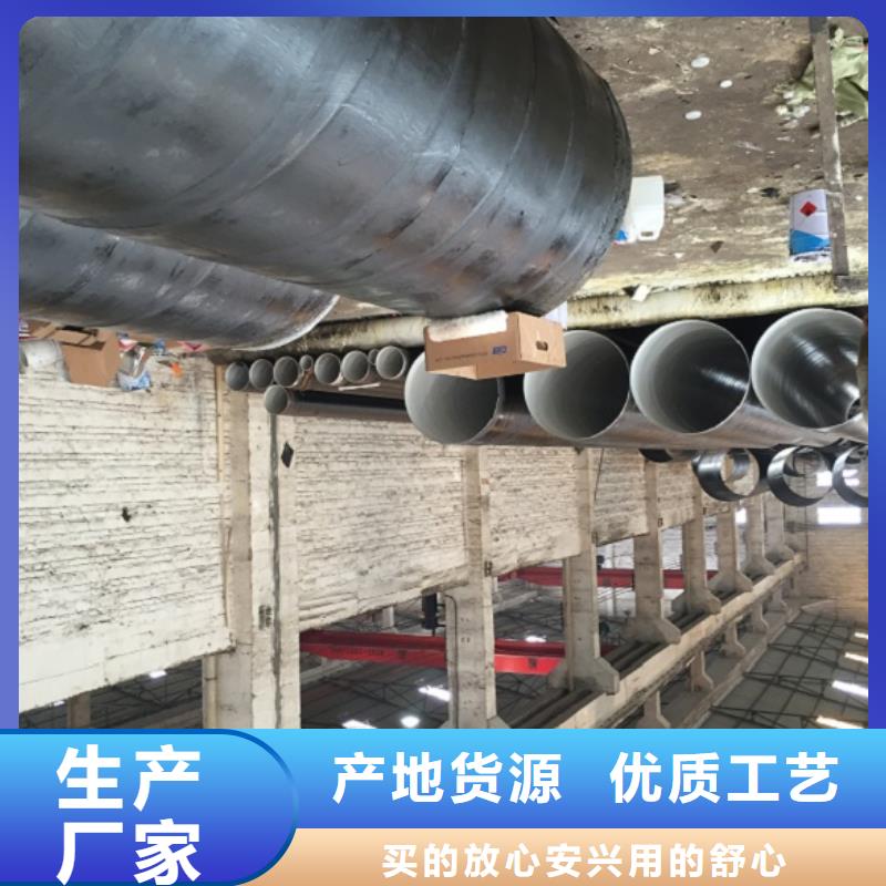 螺旋管量大更优惠