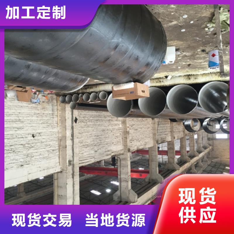 X80螺旋管应用范围广
