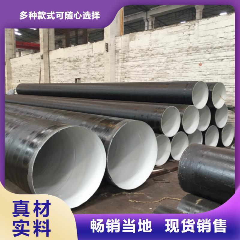 DN800螺旋钢管现货供应_规格全